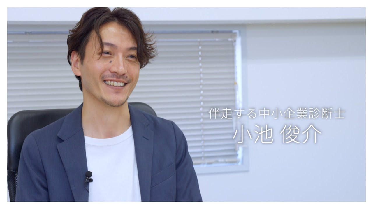 インタビューを受ける小池俊介