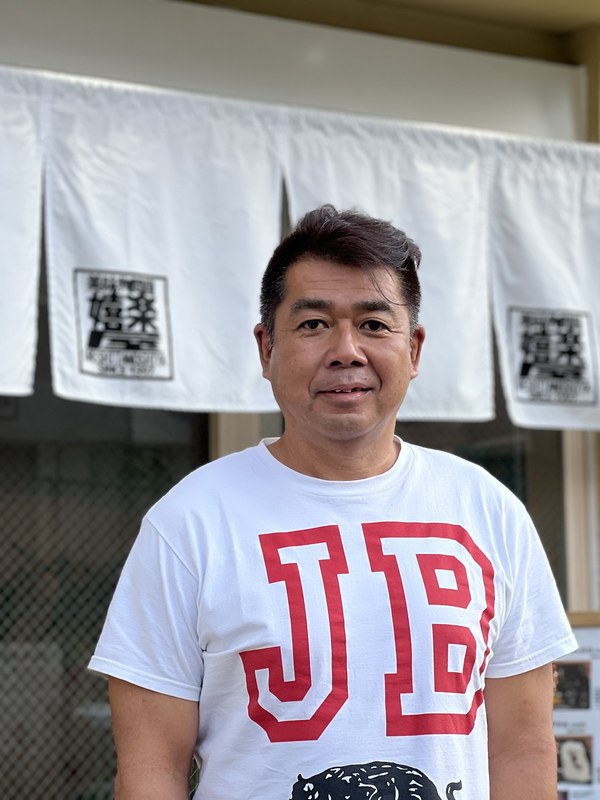 有限会社たのし屋本舗 さま